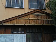 かつて公衆浴場だった、鷲の湯。
今は営業していなくて、湯村温泉には日帰り入浴施設がないそうです。