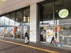 駅1階改札口横にある「COCOCHIコーヒー」