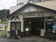 お宿に行く前に調べて気になってた喫茶店へ