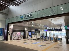 高岡駅