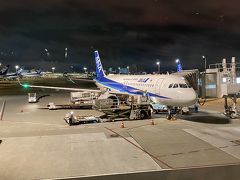 羽田空港 第2旅客ターミナル