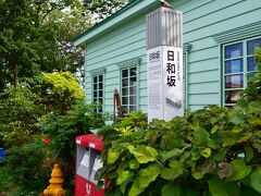 建物の色とか...雰囲気が、好きです(*´∀｀*)