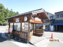 香嵐渓の駐車場ですが、今日木曜日は三州足助屋敷。足助城等の観光場所が休日のため、駐車場も無料で使用できます。ラッキー！