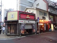 鹿児島ラーメン豚とろ天文館本店（ここで夕食を戴きました。）