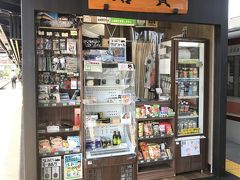 乗換の電車を待つ間に駅の売店へ
木の看板には右から「賣店」と書いてあって、レトロ感がある。
私鉄の駅では珍しく、ちゃんとした駅弁を発売。酒やビールなどの種類も比較的豊富である。お菓子もどちらかというと車内で食べるのに良いものが多い。SL大樹の発着駅及び浅草、会津田島まで結構な時間があるせいなのか。