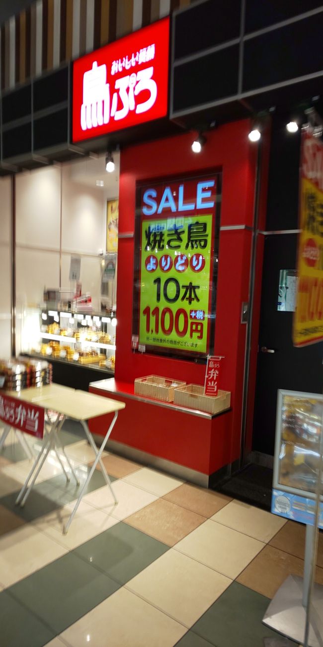 亀有駅周辺を散策 ショッピング その4 亀有 柴又 東京 の旅行記 ブログ By ごりさん フォートラベル 亀有駅周辺を散策 ショッピング その4 亀有 柴又 東京 の旅行記 ブログ By ごりさん フォートラベル