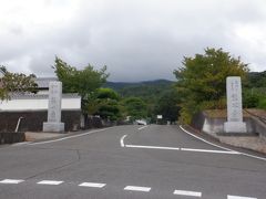 8番熊谷寺（くまだにじ）の広い山門に着きました。左手には納経所があり、お賽銭の両替をしてもらいました。