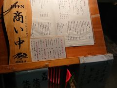 ここです。コース料理が3500円からです