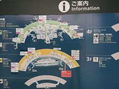 新千歳空港についてまず向かうはスノーショップ出発店。