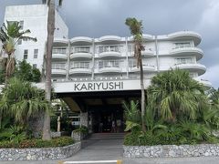 宿泊先の沖縄かりゆしビーチリゾートリゾート入口