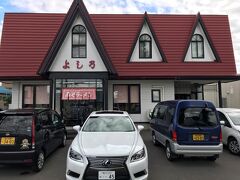 よし乃。
だんな様が昔北海道縦断マラソンの時に立ち寄った思い出のラーメン屋さんがあるというのでお昼ご飯は旭川ラーメンに決定。