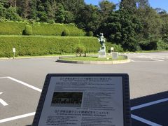 10時過ぎに賢島駅に到着

昨日の15時に使用可能となった地域共通クーポン。今日中に使いきらないと無効になってしまいます。
電子クーポンが使える場所が少ない中、志摩マリンランドや、志摩観光ホテルの売店やレストランで使えることを確認。

レストランは11時半からの営業なので、まずは腹ごなしに志摩マリンランドに行くことにしました。

今日も良い天気♪