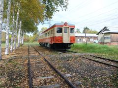 相生鉄道公園