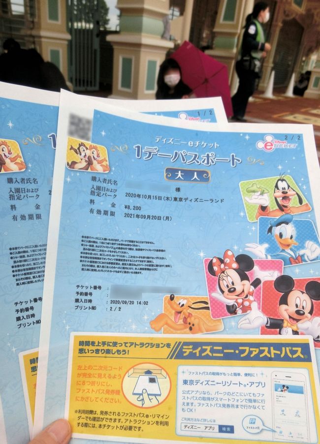年9月28日オープン 美女と野獣 新エリアへｇｏ W 東京ディズニーリゾート 千葉県 の旅行記 ブログ By ヒサッチ クニさん フォートラベル