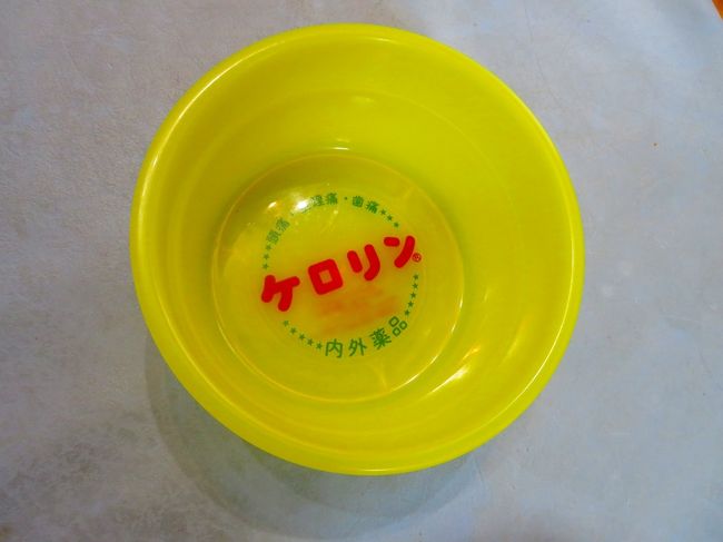 銭湯 ケロリン桶 白 レア 激レア 美品 白ケロリン桶 - 昭和レトロA - メルカリ