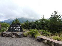 鹿児島空港でレンタカーを借りて、桜島へ
最初は、湯之平展望所。
てっぺんが見えない。
