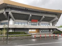 日本武道館