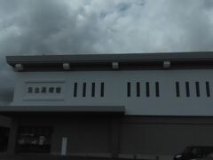 　足立美術館に着きました。昨日登った月山富田城のすぐ近くなので、昨日訪問できればよかったのですが、何しろ昨日は郡山城にも登り、時間切れとなりました。米子でなく、この地のさぎの湯温泉に宿泊すべきでした。そうしたら、訪問客が少ない朝いちの時間に鑑賞できたのでした。ああ、準備不足・・・