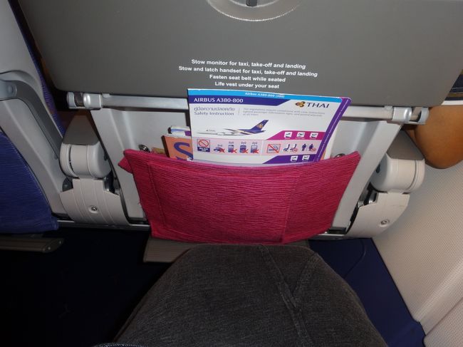 タイ航空の他機材よりも、シートピッチは少しゆったり目だと思います。何よりガラガラでしたから、3席独り占めで快適♪