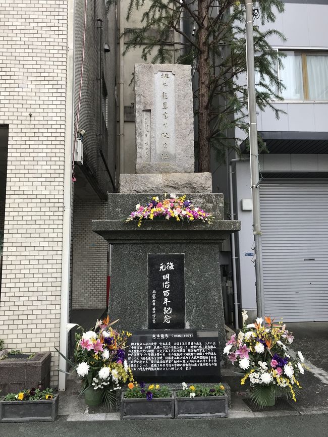 坂本龍馬の故郷へ 龍馬の刀へ会いに行く 高知市 高知県 の旅行記 ブログ By ももんがさん フォートラベル 坂本龍馬の故郷へ 龍馬の刀へ会いに行く 高知市 高知県 の旅行記 ブログ By ももんがさん フォートラベル