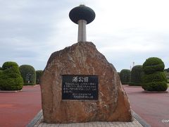 07:50 港公園＞港公園展望塔　茨城県神栖市東深芝１