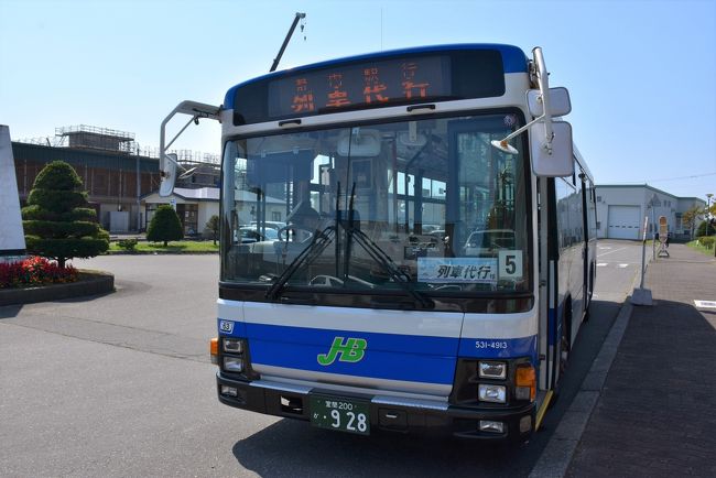 鵡川 苫小牧 トップ バス