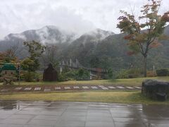 道の駅 八ッ場ふるさと館