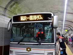 昨年トロリーバスからリニューアルされた電気バス
カラーリングが渋くてあまり新しい感じがしない（こら）

密にならず全員が座れるように３台分乗
ありがたや、ありがたや

ずっとトンネルで景観はないけど、車内のガイド映像がわかりやすい
予習ナシで来ても大丈夫です

