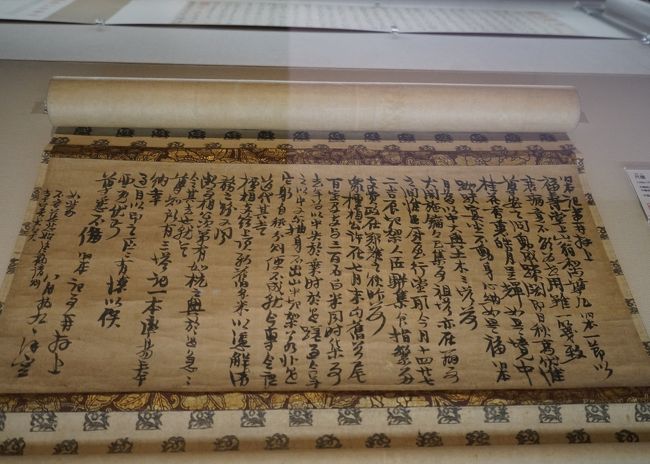東京国立博物館（東洋館⑤）～中国の絵画、書籍、漆工他他