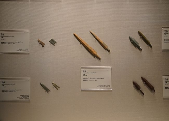 石鏃（韓国慶州出土 青銅器時代・前8世紀）他 