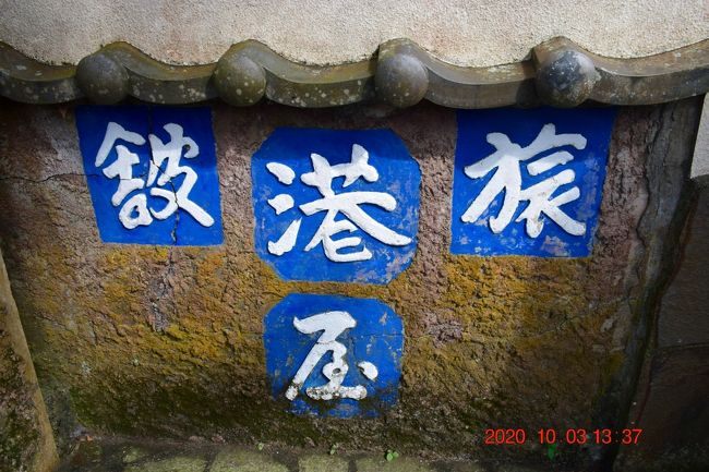 1日目 3 所要約4時間での大島島内の王道巡り 伊豆大島 東京 の旅行記 ブログ By Jh2fxvさん フォートラベル 1日目 3 所要約4時間での大島島内の王道巡り 伊豆大島 東京 の旅行記 ブログ By Jh2fxvさん フォートラベル