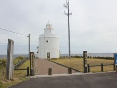 納沙布岬灯台。