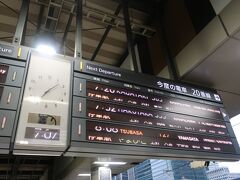 東京駅