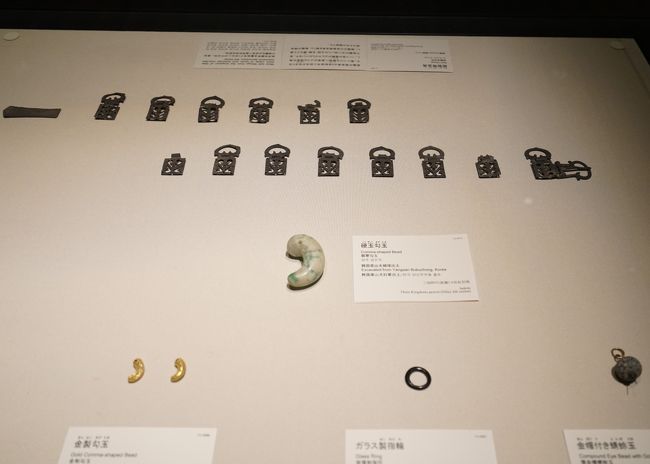  金製勾玉、ガラス製指輪、銀製帯金具他<br />（朝鮮 三国時代(新羅)・5～6世紀） 