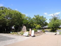 車を走らせ国営飛鳥歴史公園に到着。