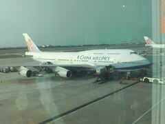 台湾桃園国際空港
B747ジャンボ機で帰ったのかな？ 不明。