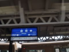 　次は御影駅停車