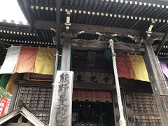 【東光寺】湯の峰温泉のお寺さん
湯の峰温泉の源泉の周囲に湯の花が自然に積って薬師如来の形となったものを裸形上人が見出し、本尊（湯峯薬師）として創建したそうです