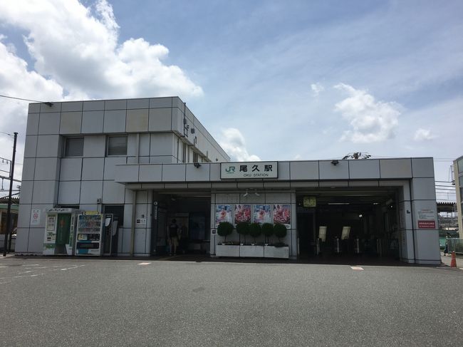 実家から家に戻る途中寄り道して、生涯初の尾久駅下車。そして 実家から家に戻る途中寄り道して、生涯初の尾久駅下車。そして