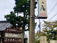 ひがし茶屋街のはずれにある、料亭旅館山乃尾。

看板に年季入ってて若干心配になりますが
1泊12万の高級旅館です。