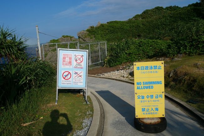 もう17時くらいなので<br />閉鎖？？