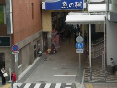 魚の棚商店街