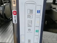 豊橋駅前からは豊鉄バスに乗って新川という停留所に行きます。2つ目で運賃はたったの100円でした。
交通系ICカードはmanacaを含めて使えません。ICカードシステムは導入してないようです。