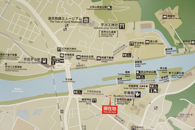 京都 宇治で抹茶スイーツを 宇治 京都 の旅行記 ブログ By クラックバーガーさん フォートラベル