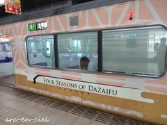 西鉄福岡で乗り換え。
綺麗な列車です。