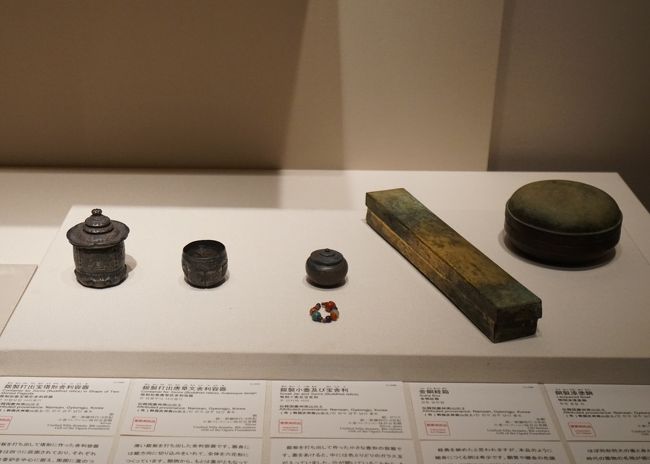 左から<br />銀製打出宝塔形舎利容器、銀製打出唐草文舎利容器、銀製小壺及び宝舎利、金銅経箱、銅製漆塗鋺 <br />（伝韓国慶州南山出土 統一新羅時代・8世紀）<br />