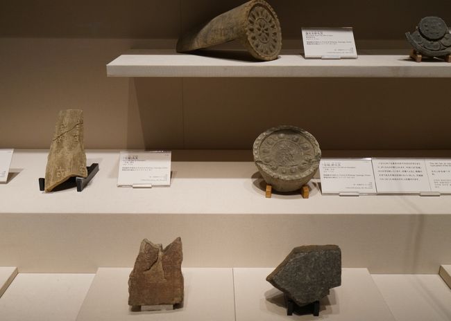 蓮花文軒丸瓦（韓国扶余軍守里廃寺出土 三国時代(百済)・6世紀）  <br />「在城」軒丸瓦（韓国慶州月城出土 統一新羅時代・8～9世紀）他 <br />
