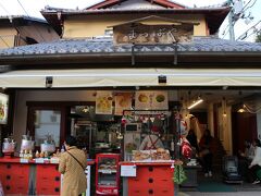 銀閣寺の参道にはたくさんのお店が出ています。