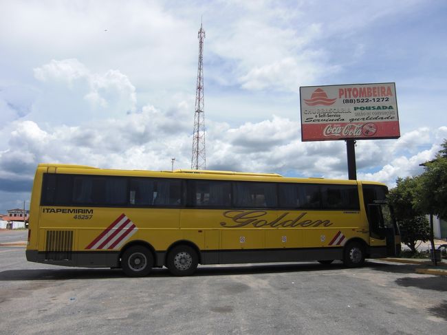 【３月２９日（日）】<br /><br />　朝はパンとコーヒーですませた。<br /><br />フォルタレーザへ向かうバス。