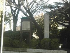 途中にあった新島襄終焉の地。